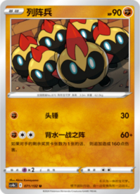 タイレーツ